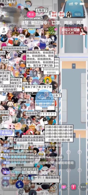 抖音最近很火的游戏直播：挤地铁教程 源码 软件-知一项目网