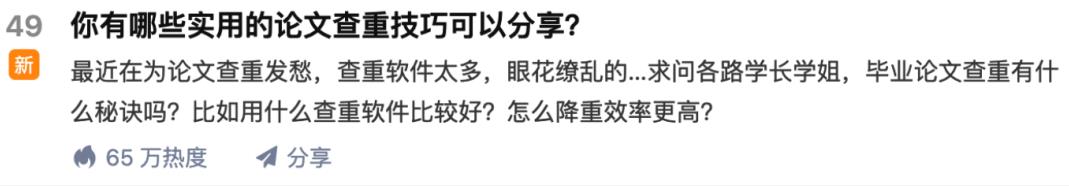 苏笙君·保姆级适合小白的睡后收入副业赚钱思路和方法【付费文章】-知一项目网