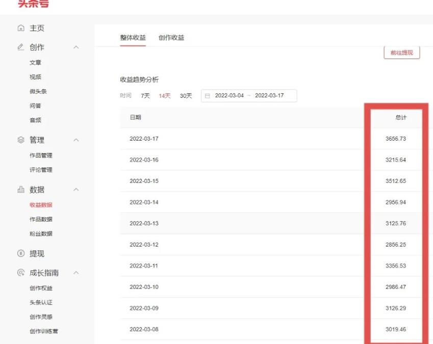 君白团队2022年最新抖音项目课程，抖音书单号 抖音影视剪辑解说-知一项目网