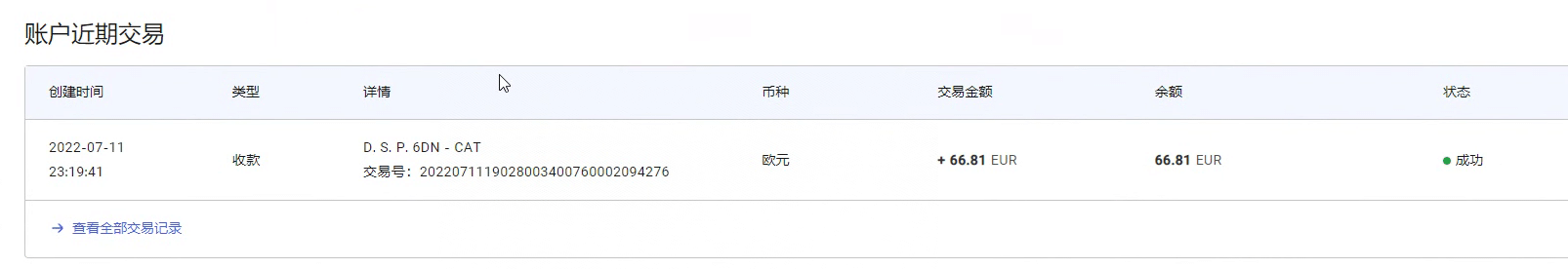 图片[2]-最新国外vocal发文撸美金项目，复制粘贴一篇文章一美金-知一项目网