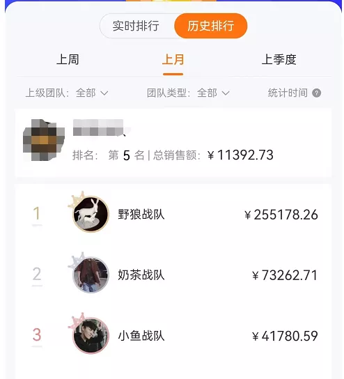 图片[1]-某公众号卖1980剧本杀复盘变现项目，号称月入10000 这两年非常火-知一项目网