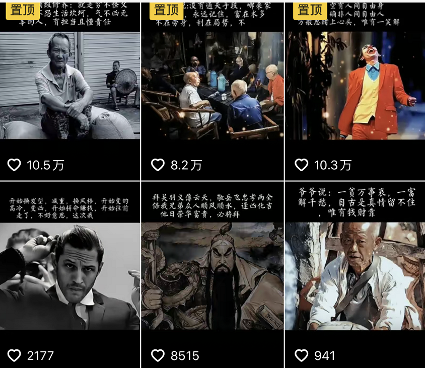 图片[1]-抖音文案馆副业变现项目，一条龙实操整理拆解，小白看完直接上手-知一项目网