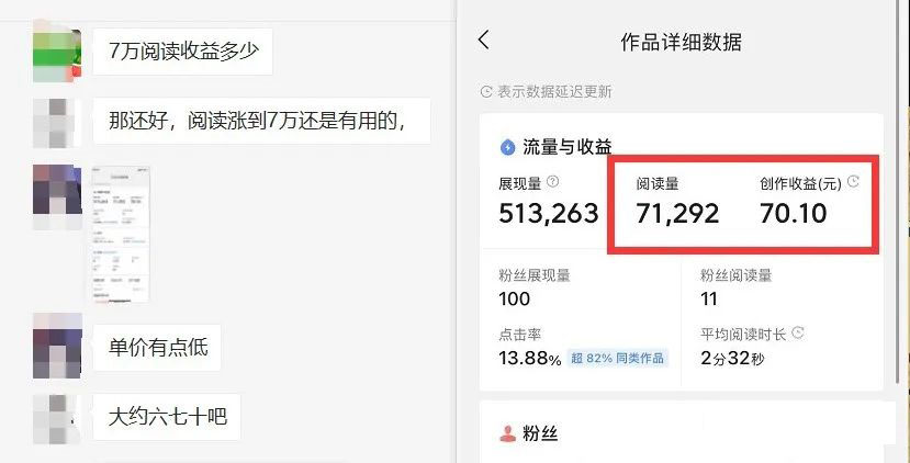 图片[3]-如何套模板打开播放量，2022短视频起号必学课31节，送钩子模板-知一项目网