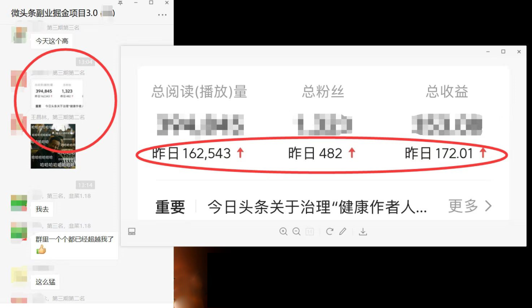 图片[1]-如何套模板打开播放量，2022短视频起号必学课31节，送钩子模板-知一项目网