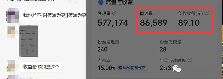 图片[2]-如何套模板打开播放量，2022短视频起号必学课31节，送钩子模板-知一项目网
