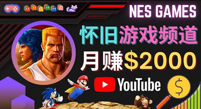 业余时间玩小游戏，操作简单，录制游戏视频即可赚钱，月赚2000美元-白马科技