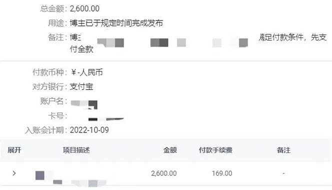图片[3]-小红书变现营：实测3个月涨18w粉丝 变现10w 有学员3天1w(教程 素材 软件)-白马科技
