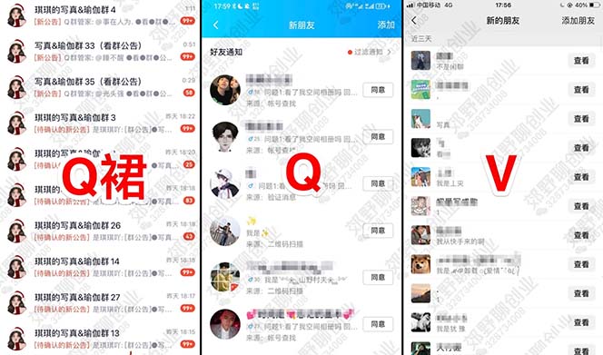 图片[1]-【男粉落地项目】2023零基础玩转男粉快手无人直播，无脑月入3w 实操教程！-知一项目网