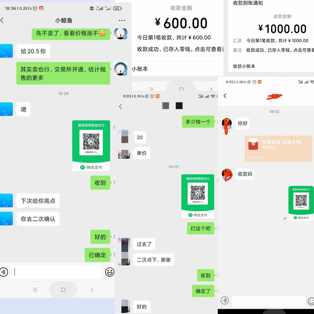 图片[1]-单号300 鲸鱼短视频协议挂机全网首发 多号无限做号独家项目打金(多号协议 教程)-知一项目网