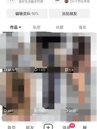 图片[3]-东哲·短视频男女搭档变现 立刻做立刻赚 一劳永逸的私域成交项目（不露脸）-知一项目网