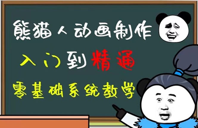 豆十三抖音快手沙雕视频教学课程，快速爆粉（素材 插件 视频）-知一项目网