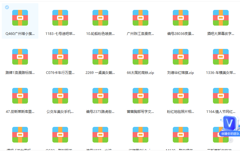图片[1]-抖音无人直播新玩法 生日表白祝福2.0版本 一单利润10-20元(模板 软件 教程)-知一项目网