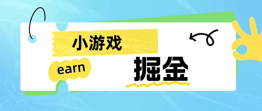 手机0撸小项目：日入50-80米-知一项目网