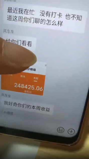 图片[2]-全自动AI聊天gua机项目，单机日入50-100-白马科技