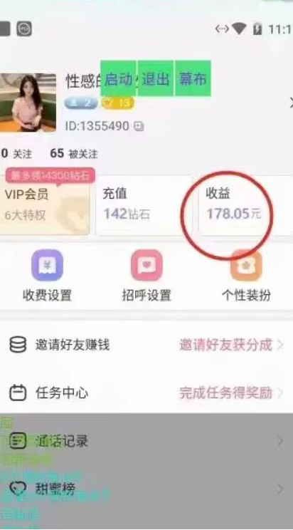 图片[6]-全自动AI聊天gua机项目，单机日入50-100-白马科技