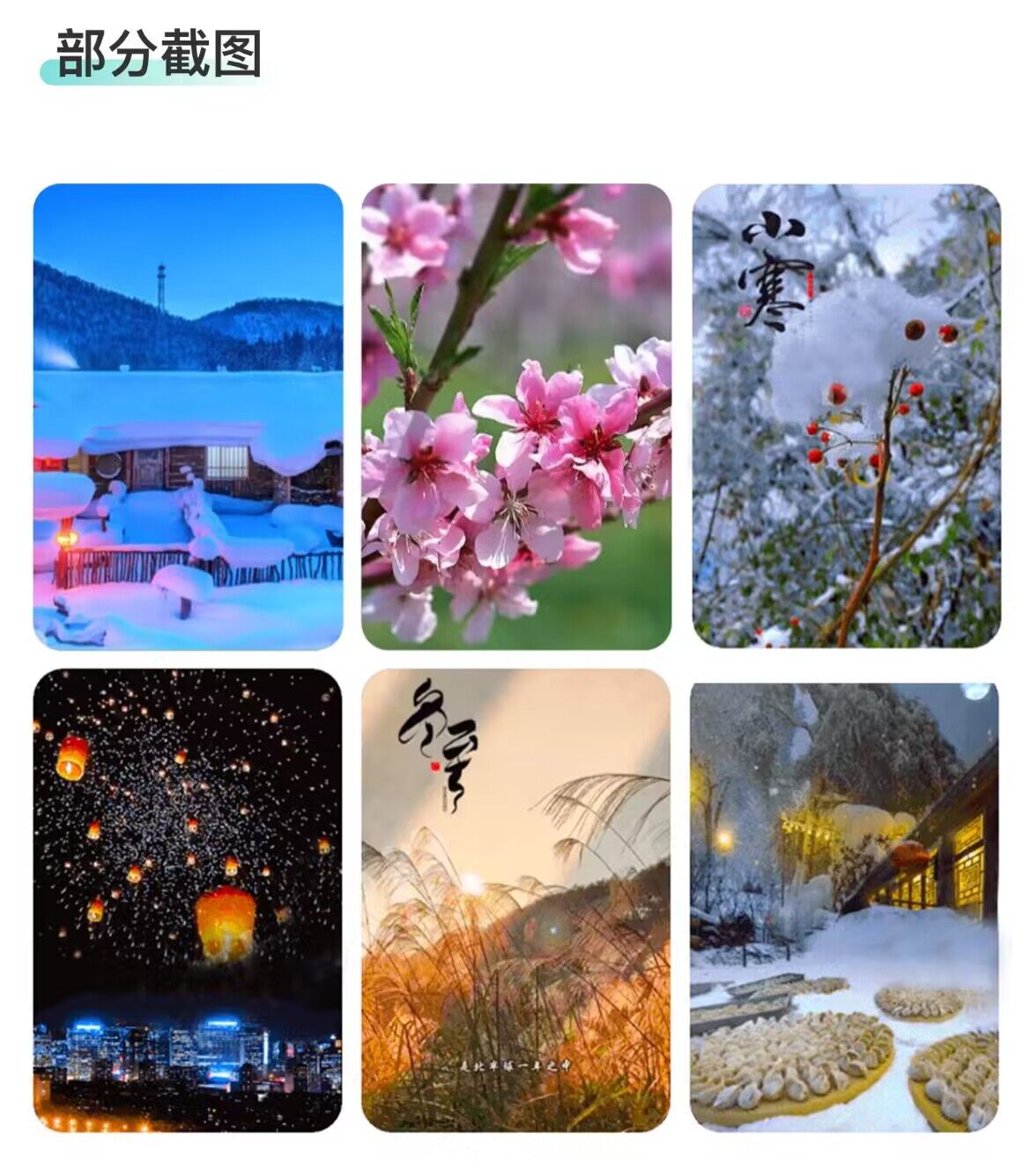 图片[2]-AI绘画壁纸素材包-白马科技