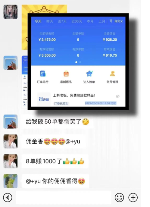 图片[3]-AI图文项目来袭，新一轮风口，日入500，适合普通人做的副业-知一项目网