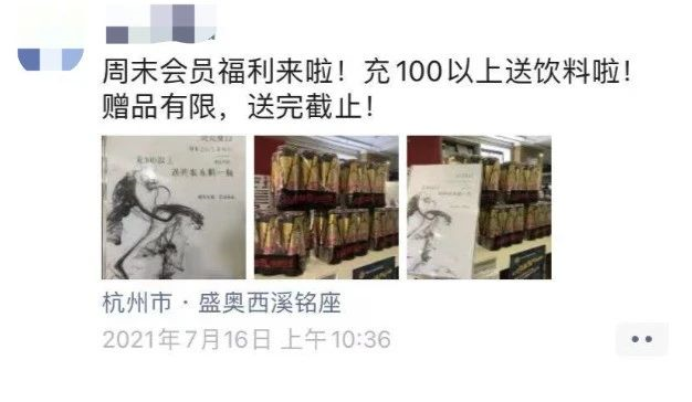 图片[13]-3000字实操干货，手把手教你如何运营好朋友圈-知一项目网