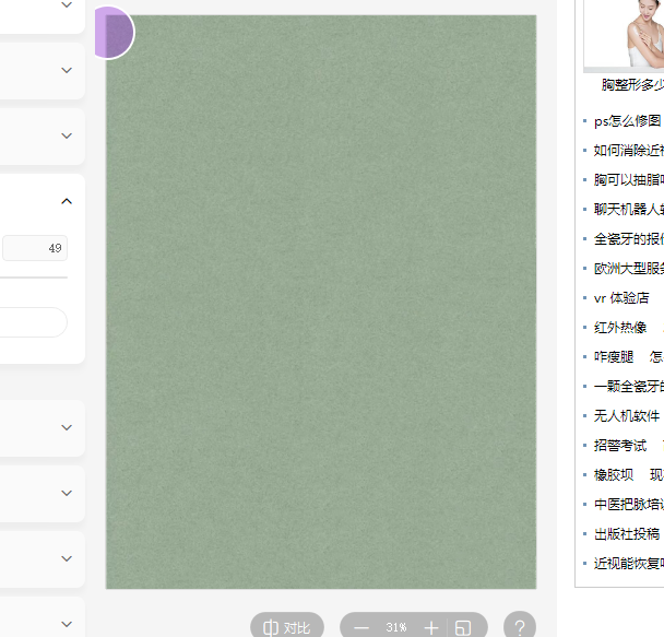 20240608174047847-image