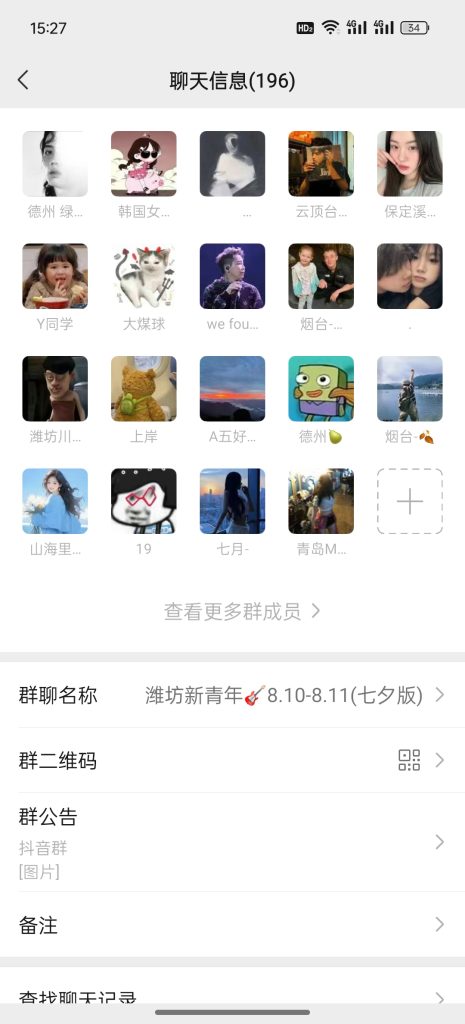 本地生活服务怎么引流，一个小方法教给你-知一项目网