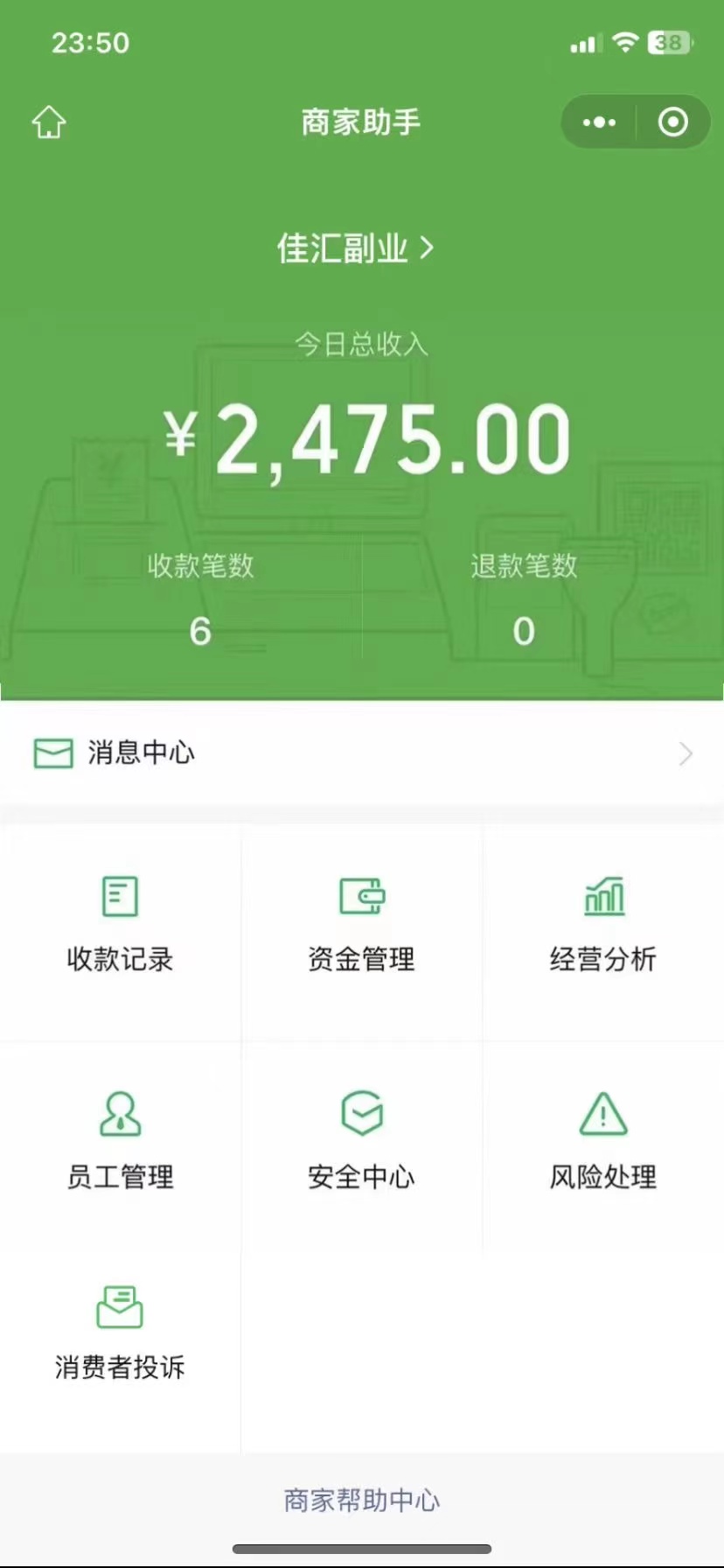 图片[1]-24年闲鱼流量掘金，虚拟引流变现新玩法，精准引流变现3W+-知一项目网