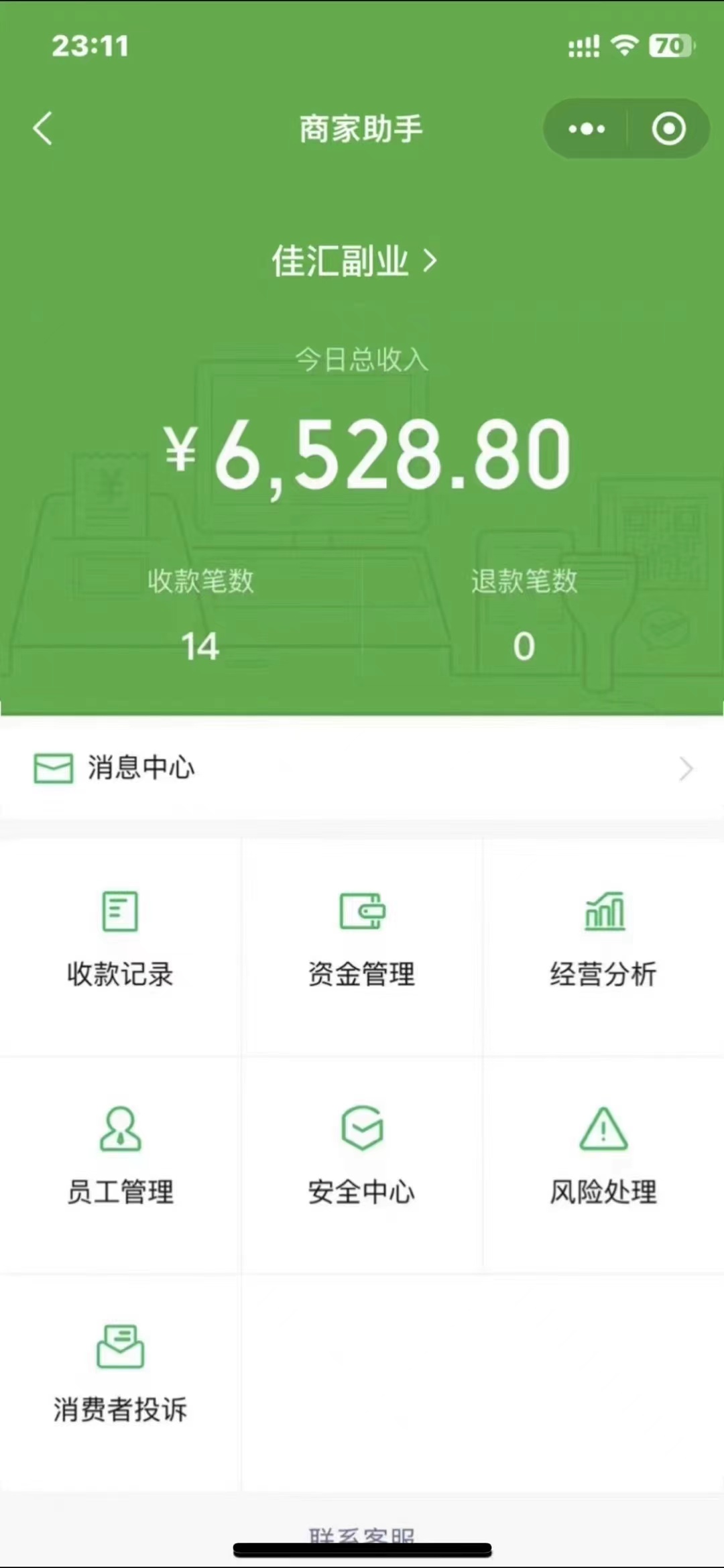 图片[1]-24年闲鱼流量掘金，虚拟引流变现新玩法，精准引流变现3W+-知一项目网