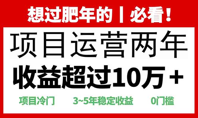 0门槛，2025快递站回收玩法：收益超过10万+，项目冷门，-知一项目网