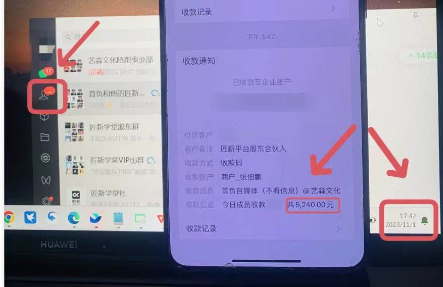 年底最火红包封面项目，风口项目单月变现六位数保姆级教程！-白马科技