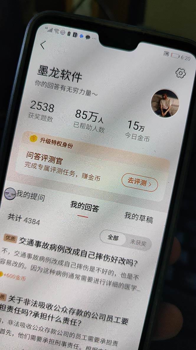 图片[3]-外面收费998的新版头条斗音极速版答题脚本，AI智能全自动答题【答题脚本 使用教程】-白马科技