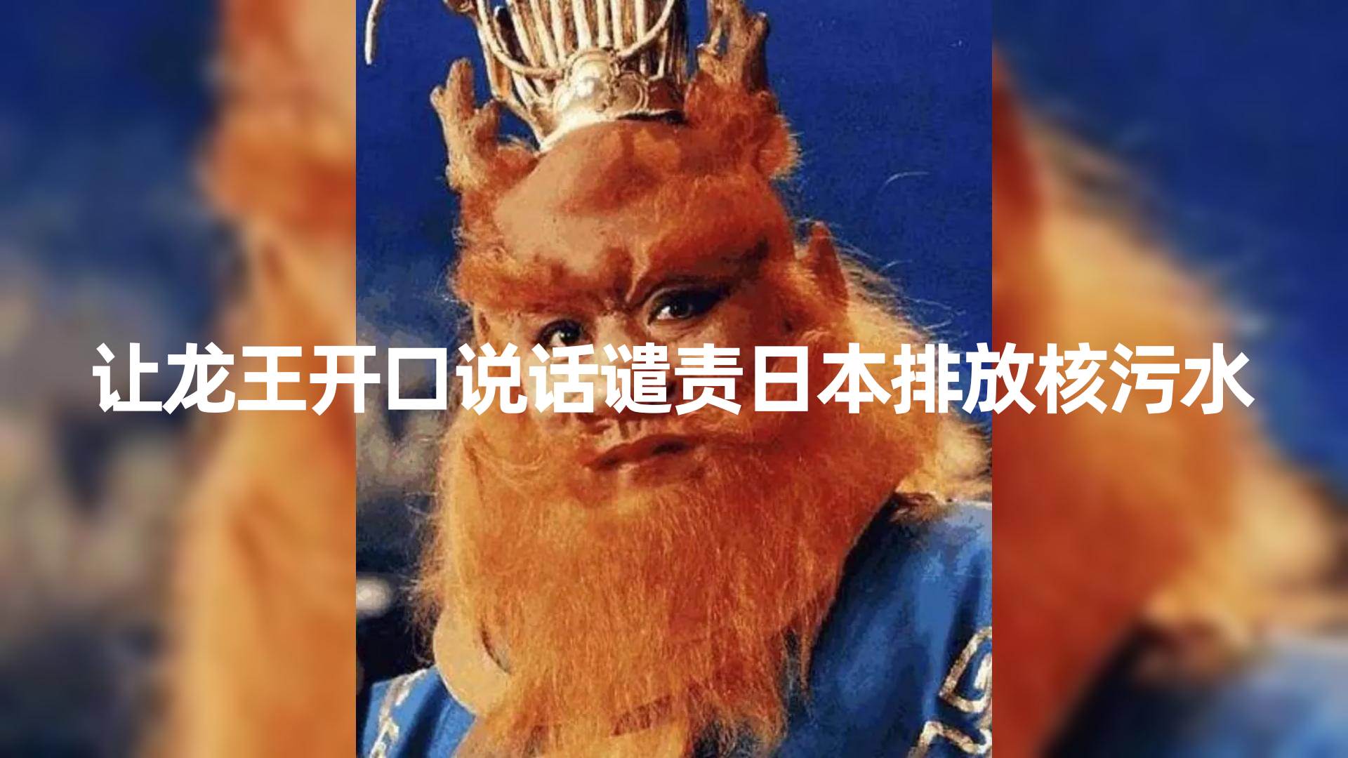10分钟上手，AI制作对口型讲热点事件爆款视频，单日收益1000＋-白马科技