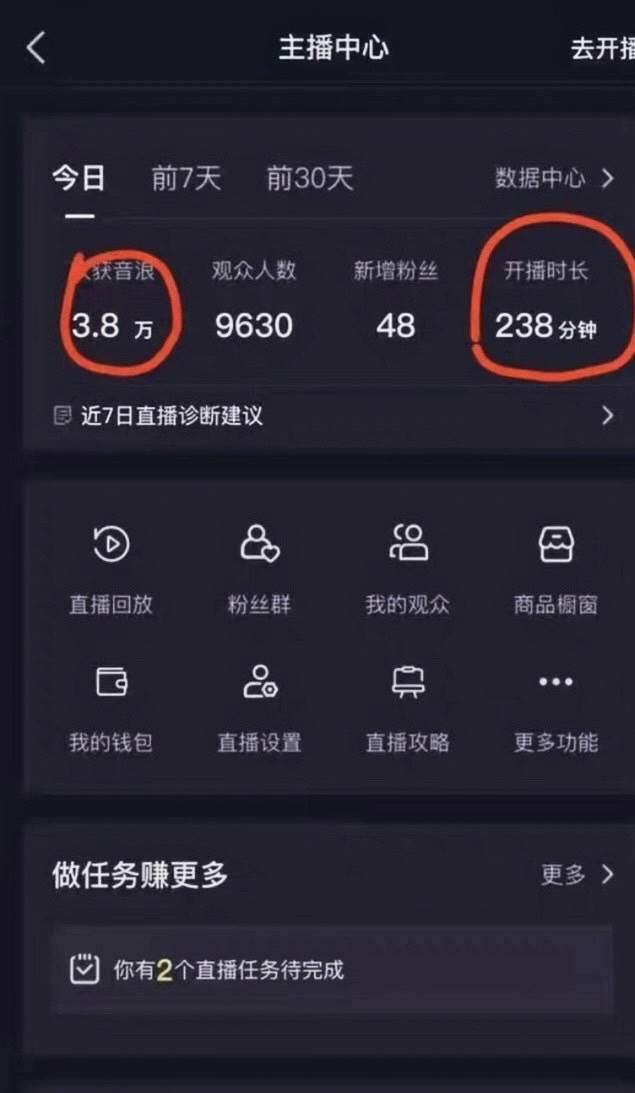 图片[2]-抖音最新玩法，新娘整蛊无人直播，小白也可轻松上手，日入1000  保姆级教学-白马科技