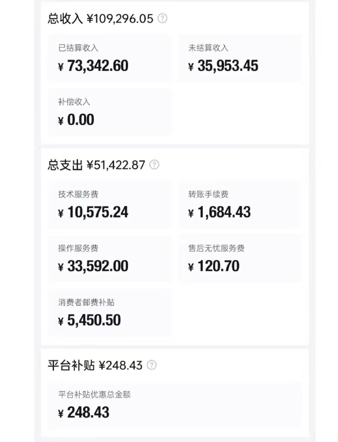 图片[4]-轻松月入一W ，得物商品搬砖新玩法，简单方便 一部手机即可 不需要剪辑制作-白马科技