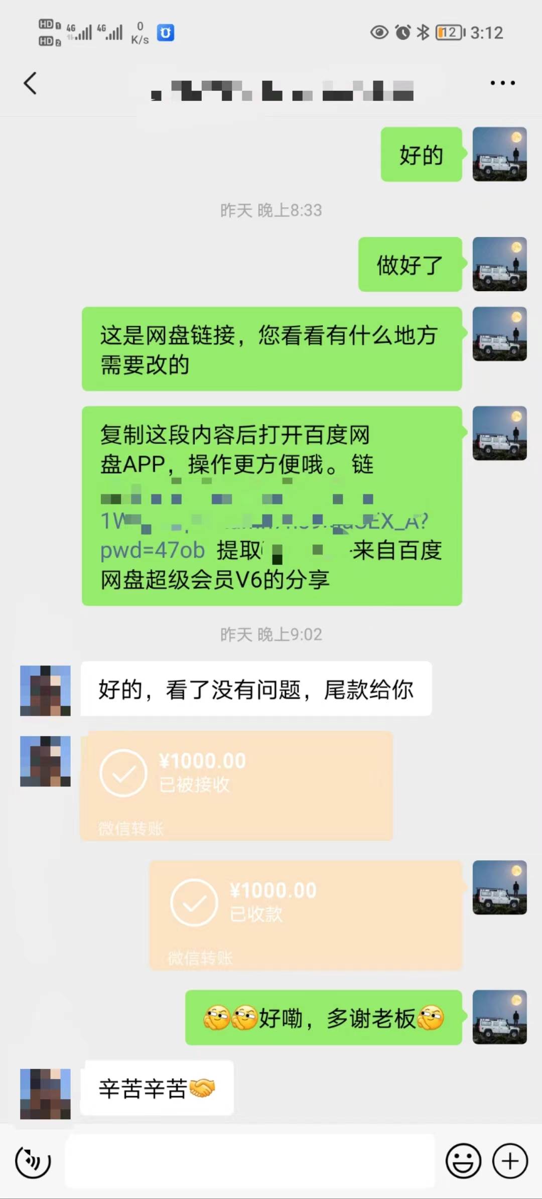 图片[3]-矩阵图文代制作，收益稳定，与商家长期合作，长期操作，日入500-白马科技