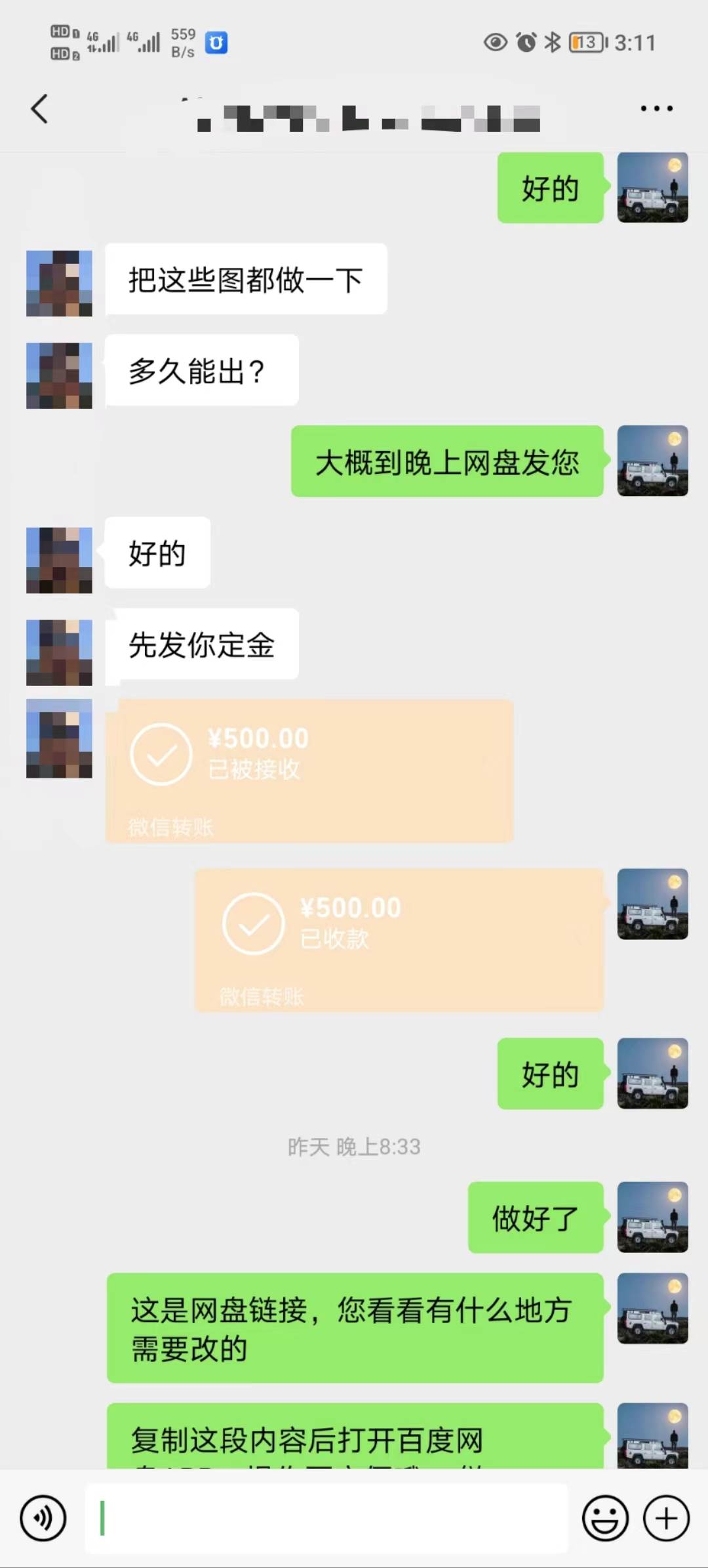 图片[2]-矩阵图文代制作，收益稳定，与商家长期合作，长期操作，日入500-白马科技