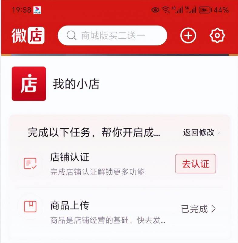 图片[6]-2023红包封面项目，非代理模式一手主权赚钱，月入过万-白马科技