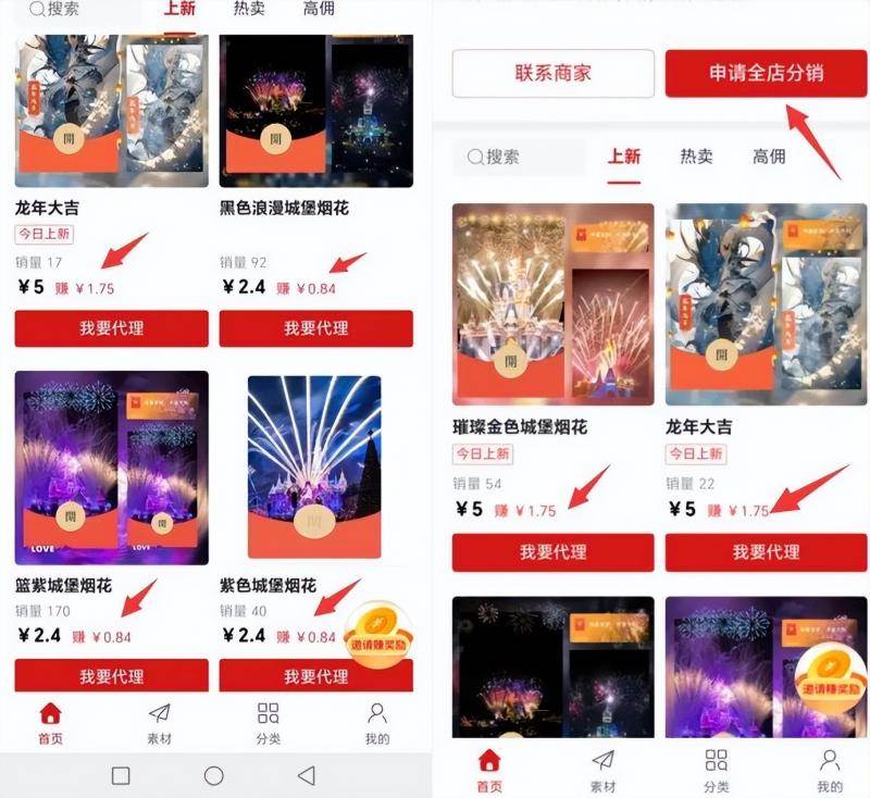 图片[5]-2023红包封面项目，非代理模式一手主权赚钱，月入过万-白马科技