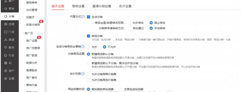 图片[7]-2023红包封面项目，非代理模式一手主权赚钱，月入过万-白马科技