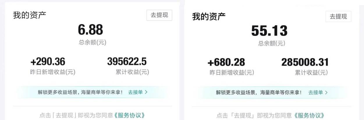 图片[2]-得物运营捡钱计划，简单无脑执行，轻松实现日入200-500-白马科技