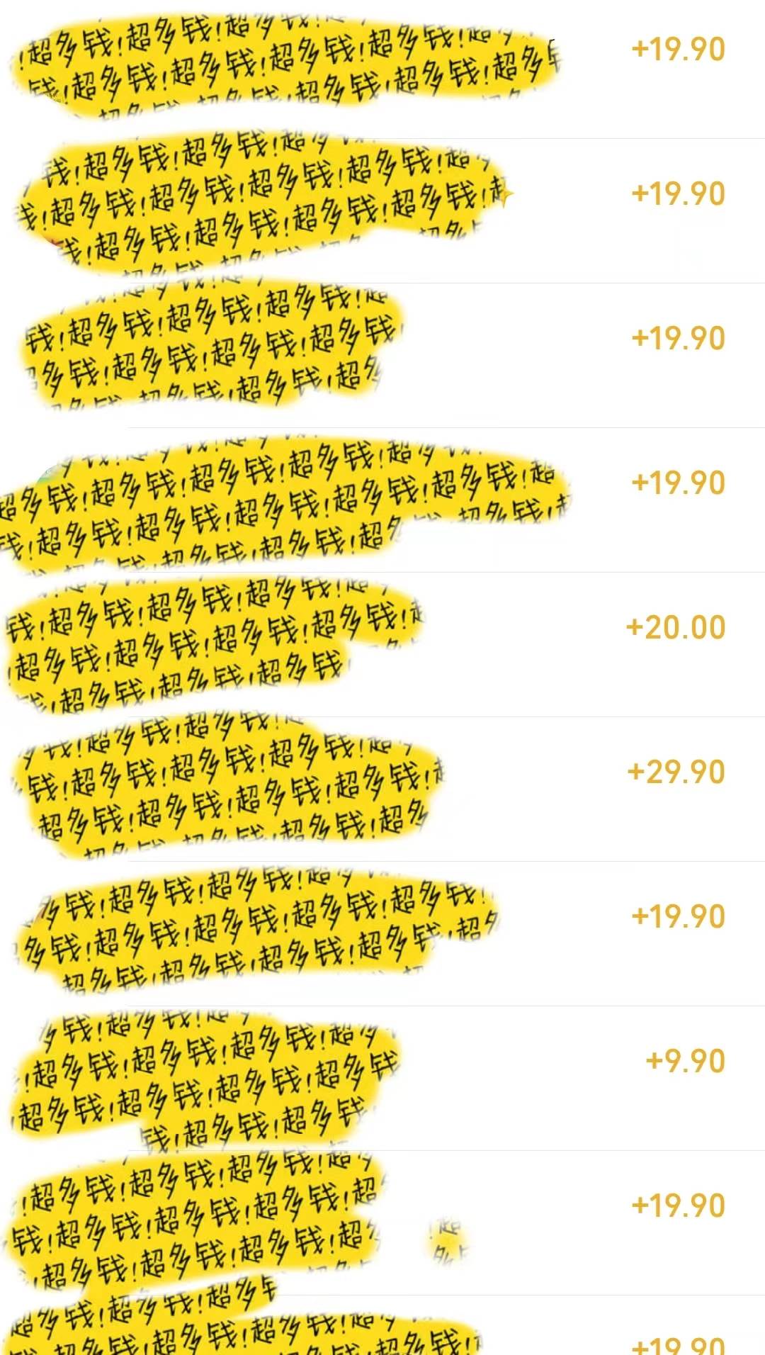 图片[2]-几篇图文一周变现1500＋，深度拆解面试掘金项目，小白轻松上手-白马科技